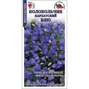 Колокольчик карп Блю /Сотка/ 0.1г /*1500