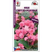 Ком: Бегония вечноцветущая Фея Светло-Розовая /Сотка/ 5 шт/*500