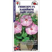 Ком: Гибискус Ханеймун Лайт Роуз / Сотка / 3шт/ h-60-80см d-15-20см /*500