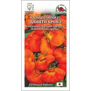 Ком: Кальцеолярия Даинти Бронз F1 /Сотка/ 5шт/ оранж. h-20см d-2см Sakata/*500