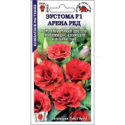 Ком: Эустома Арена Ред /Сотка/ 5 шт/*500
