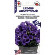 Ком: Эустома Сапфир фиолетовый /Сотка/ 5 шт прост, 10-15см/*500