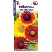 Гайлардия Остистая смесь /Сотка/ 0,2г/ h-60см d-12см/*1100