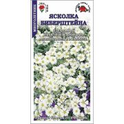 Ясколка Биберштейна /Сотка/ 0,05г /*1500