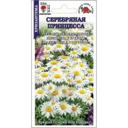 Хризантема Серебряная Принцесса /Сотка/ 0,2г/ h-30-40см d-6-8см/*1500