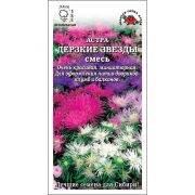 Астра Дерзкие звезды смесь /Сотка/ 0,2г/ карлик игол. 20см, d-8см/*1500