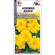 Бархатцы Алюмия Еллоу F1 /Сотка/ 10шт/ h-25-30см d-6см/*1800
