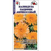 Календула Пацифик Абрикосовый /Сотка/ 0,5г/ h-50-60см d-6-10см/*500