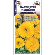 Календула Пацифик Лимонный /Сотка/ 0,5г/ h-50-60см d-6-10см/ *500