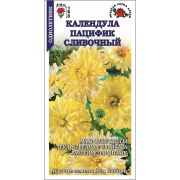 Календула Пацифик Сливочный /Сотка/ 0,5г/*500
