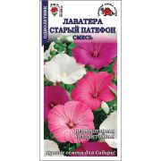 Лаватера Старый Патефон /Сотка/ 0,3г/ смесь 100см,d-10см/*1000