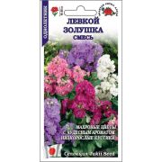 Левкой Золушка смесь /Сотка/ 10шт/*500