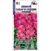 Левкой Сахар и специи Розовый /Сотка/ 10шт/ h-30см/*1500