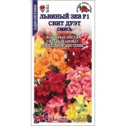 Львиный зев Свит Дуэт смесь /Сотка/ 10шт/ h-30-40см /*500