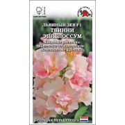 Львиный зев Твинни Эплблоссум F1 /Сотка/ 5шт/ h-35см/*500