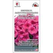 Петуния Е3 Изи Вейв Пинк Космо F1 /Сотка/ 5шт/ ампел. h-122см d-7см/*500