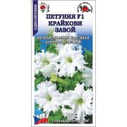 Петуния Крайкови Завой F1 /Сотка/ 10шт/ бел. бахром. h-35см d-8см/*500
