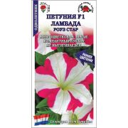 Петуния Ламбада Роуз стар F1 /Сотка/ 10 шт/*500