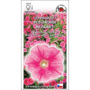 Петуния Сурфиния Роуз Вэйн Вельвет F1 /Сотка/ 5шт/ роз. ампел. h-100см d-5,5см Cerny/*500