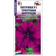 Петуния Тритуния Бургунди /Сотка/ 10шт/ (Сингента)/*500
