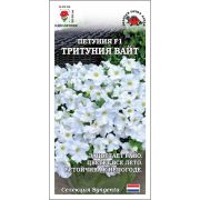 Петуния Тритуния Вайт F1 /Сотка/ 10шт/ бел. h-25см d-10см Syngenta/*500