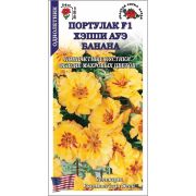 Портулак Хэппи Ауэ Банана /Сотка/ 10 шт/*500