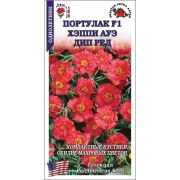 Портулак Хэппи Ауэ Дип ред /Сотка/ 10шт/*500