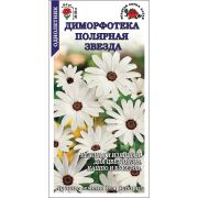 Диморфотека Полярная звезда /Сотка/ 0,1г/ белая h-35см, d-7см/*1200