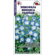 Немофила Менциса Голубая /Сотка / 0,3г/*1500