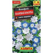 Немофила Сказочная красотка смесь /Аэлита/ 0,2г/ h-20см d-4см