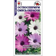 Остеоспермум смесь /Сотка/ 0,1г/ h-40см, d-8см/*1200