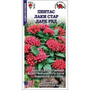 Пентас Лаки Стар Дарк Ред /Сотка/ 3шт /*500