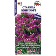Статица Квис Роуз /Сотка/ 10 шт /ПанАм/ h-70-90 см/*500