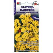 Статица Пацифик Золотисто-желтая /Сотка/ 0,05г/*1800