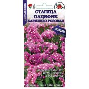 Статица Пацифик Карминно-розовая /Сотка/ 0,05г/*2000