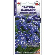 Статица Пацифик Темно-синяя /Сотка/ 0,05г/*2000