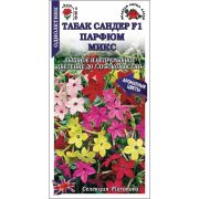 Табак Сандер Парфюм Микс /Сотка/ 7 шт /*500