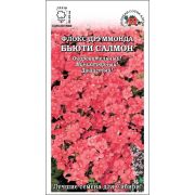 Флокс Бьюти Салмон /Сотка/ 0,2 г/*1200