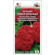 Целозия Армор Красная /Сотка/ 10шт/ гребенчатая h-40см/*500