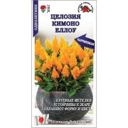 Целозия Кимоно Еллоу /Сотка/ 10шт/ перист. желт. h-25см/*500