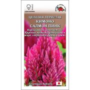 Целозия Кимоно Салмон Пинк /Сотка/ 10шт/ перист. роз. h-25см/*500