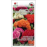 Целозия Коралловый сад /Сотка/ 0,2г/ гребенч. смесь h-50см/*1500
