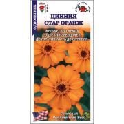 Цинния Стар Оранж /Сотка/ 5шт/*500