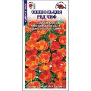 Эшшольция Ред Чиф /Сотка/ 0,2г/ оранж.-красн. h-35см, d-6см/*1200
