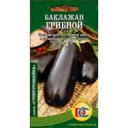 баклажан Грибной /0,1 гр Дем Сиб/