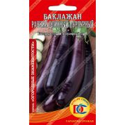 баклажан Ранний длинный пурпурный /0,1 гр Дем Сиб/