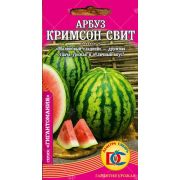 арбуз Кримсон Свит /10 шт Дем Сиб/