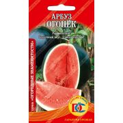 арбуз Огонек /0,5 гр Дем Сиб/