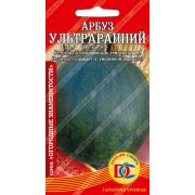 арбуз Ультраранний /0,5 гр Дем Сиб/