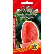 арбуз Шуга Бейби /10 шт ДемСиб /